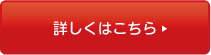 カード専用サイトへ