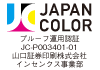 JAPAN COLOR